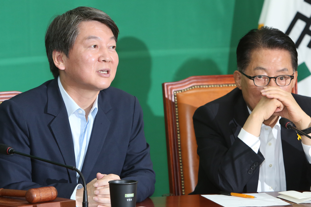 정치/국회/국민의당/최고위원회의/안철수/천정