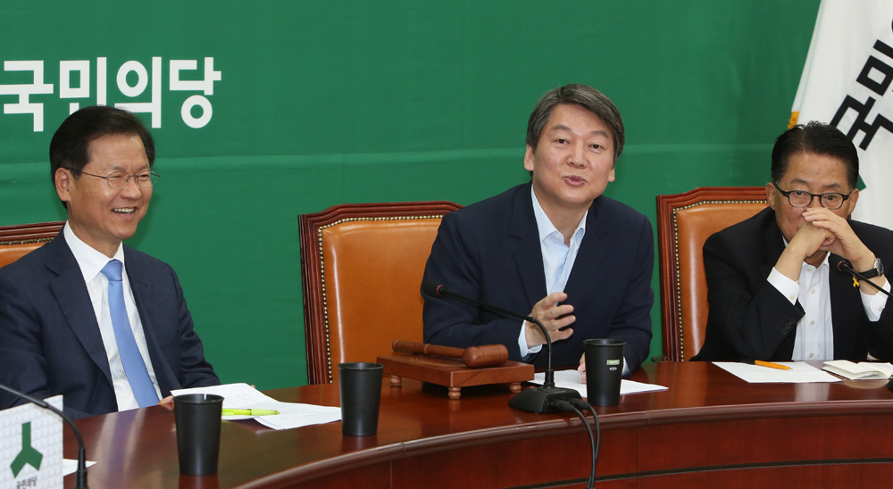 정치/국회/국민의당/최고위원회의/안철수/천정