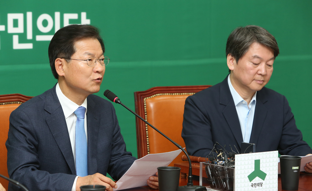 정치/국회/국민의당/최고위원회의/안철수/천정