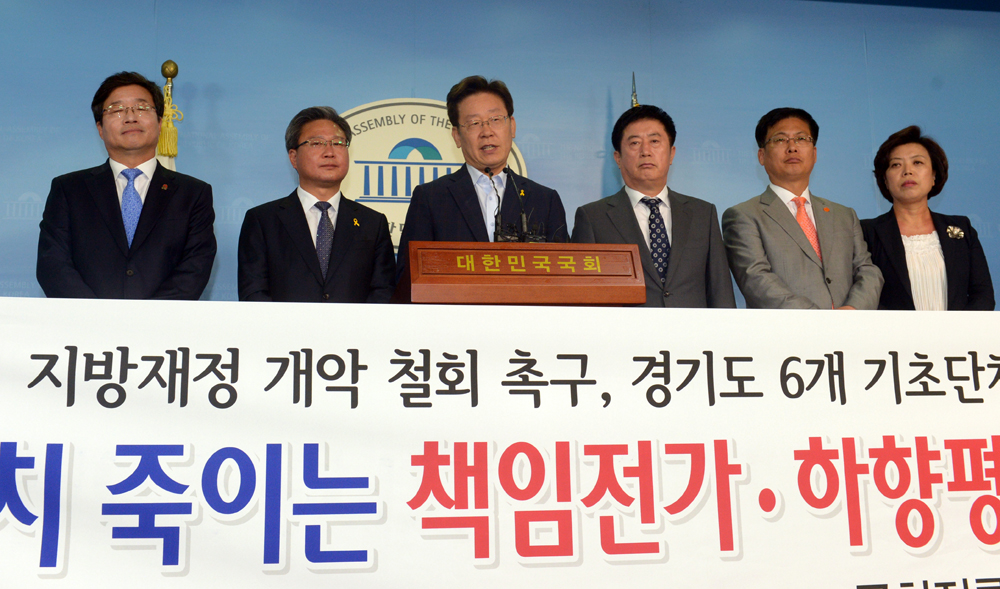 정치/국회/경기도6개기초단체장/이재명