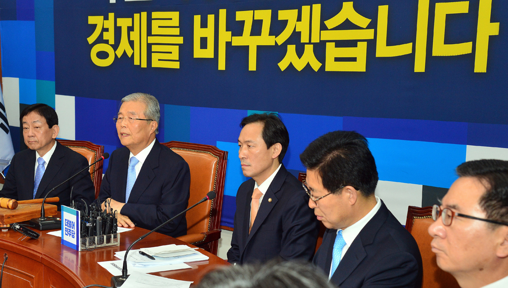 정치/국회/더불어민주당/더민주당/김종인/우상