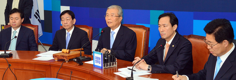 정치/국회/더불어민주당/더민주당/김종인/우상