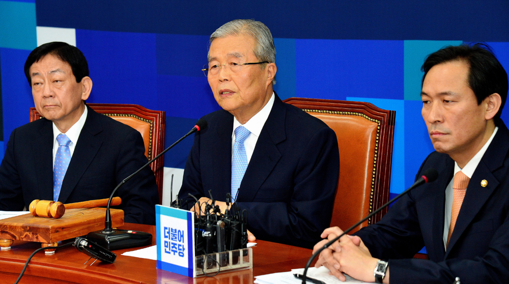 정치/국회/더불어민주당/더민주당/김종인/우상