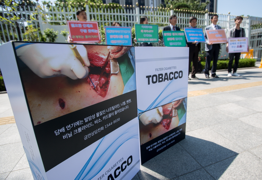 한국금연운동협회,정부서울청사,금연,담배,담뱃갑,흡연,담배경고그림,담배경고