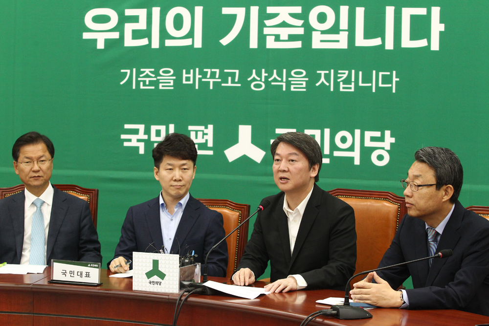 정치/국회/국민의당/안철수/국민대표/황인국