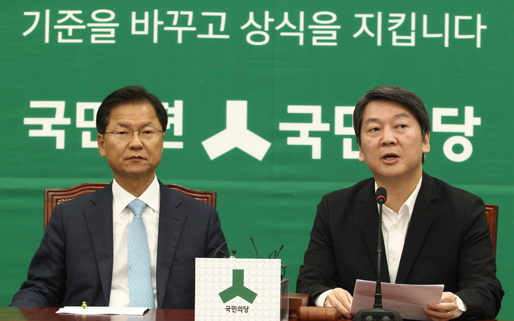 정치/국회/국민의당/안철수/국민대표/황인국