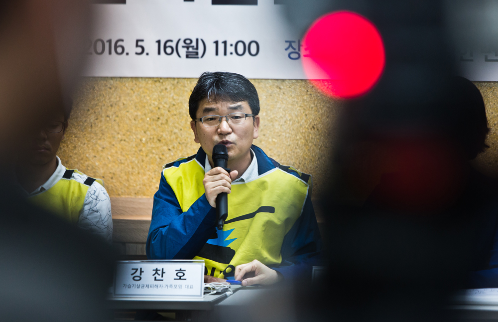 사회/사건사고/가습기살균제피해자/옥시/민주사