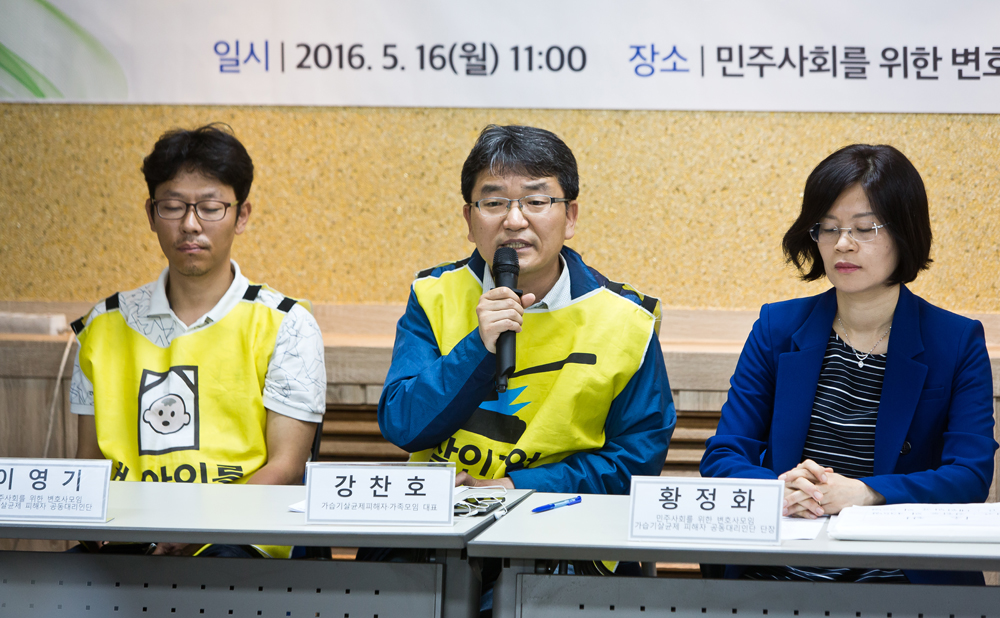 사회/사건사고/가습기살균제피해자/옥시/민주사