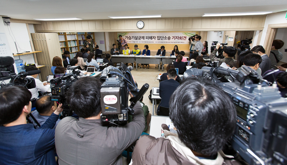 사회/사건사고/가습기살균제피해자/옥시/민주사