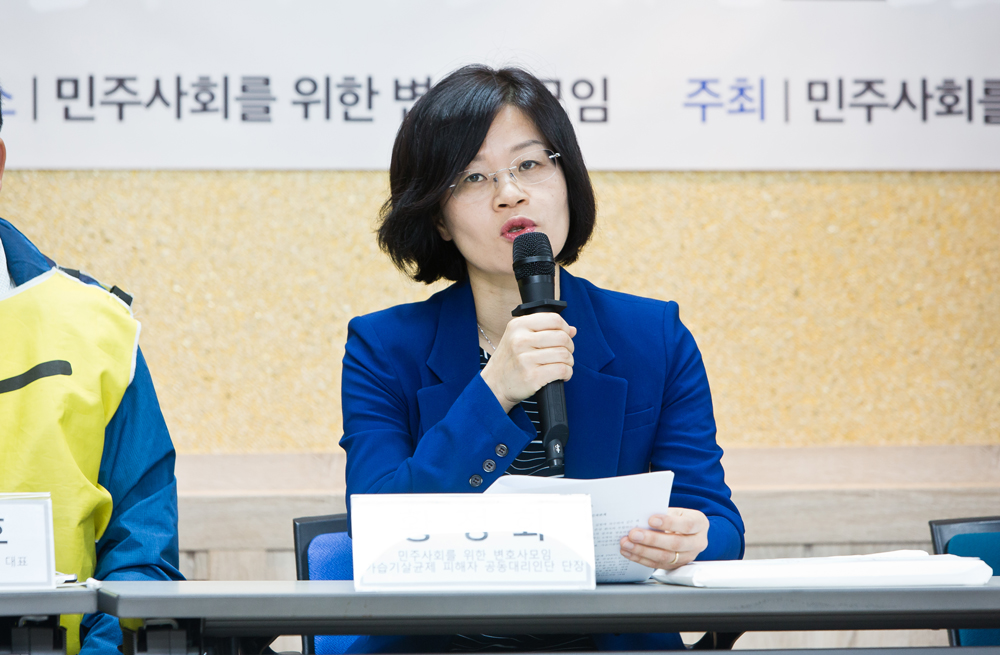 사회/사건사고/가습기살균제피해자/옥시/민주사