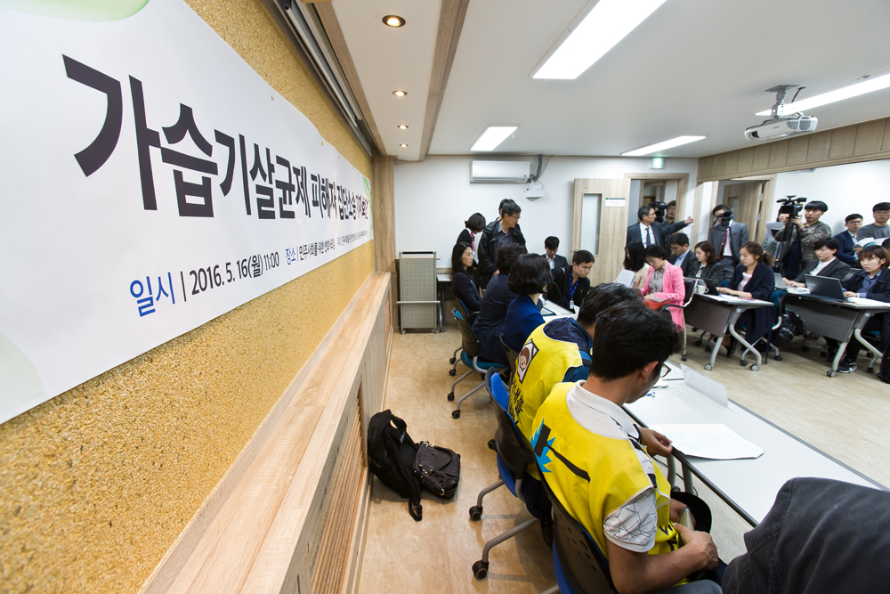 사회/사건사고/가습기살균제피해자/옥시/민주사