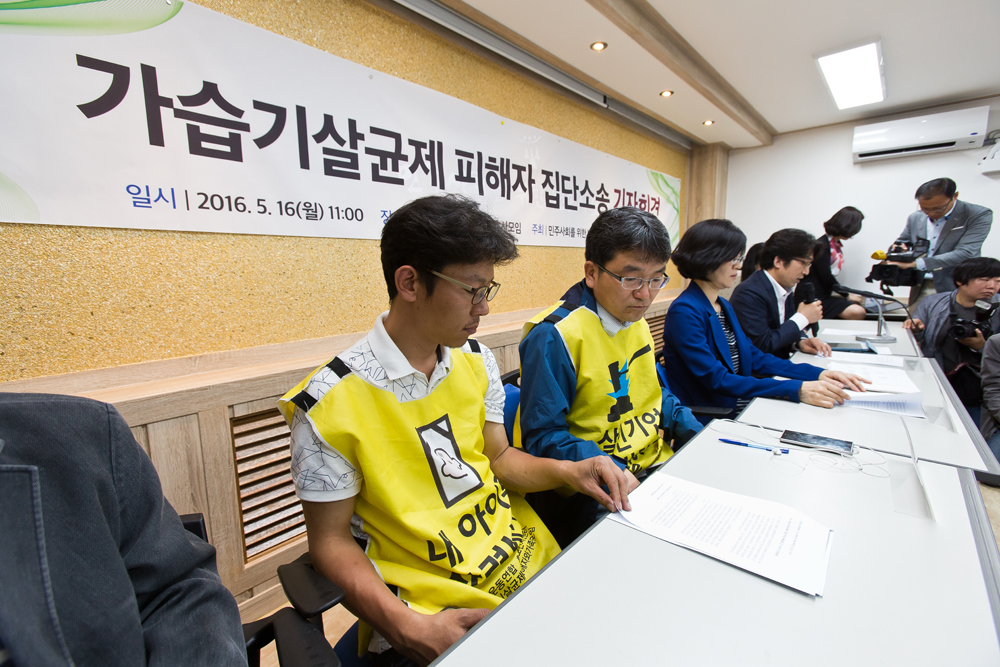 사회/사건사고/가습기살균제피해자/옥시/민주사