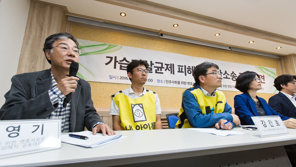 사회/사건사고/가습기살균제피해자/옥시/민주사