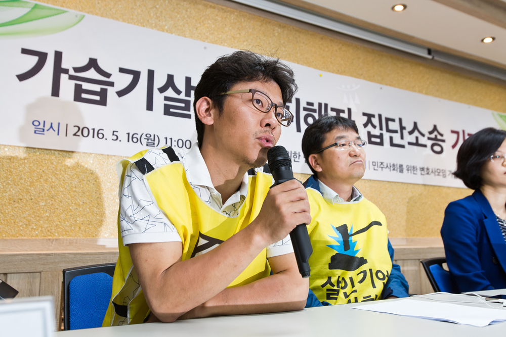 사회/사건사고/가습기살균제피해자/옥시/민주사