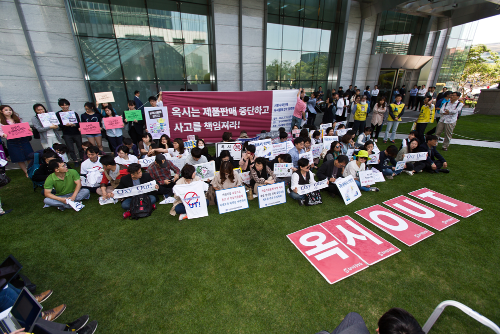 사회/사건사고/가습기살균제피해자/옥시/가습기