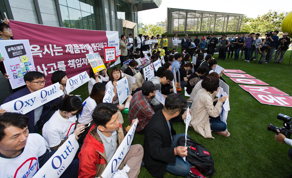 사회/사건사고/가습기살균제피해자/옥시/가습기