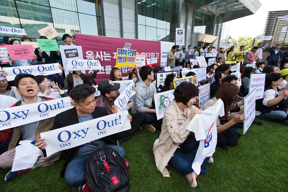 사회/사건사고/가습기살균제피해자/옥시/가습기