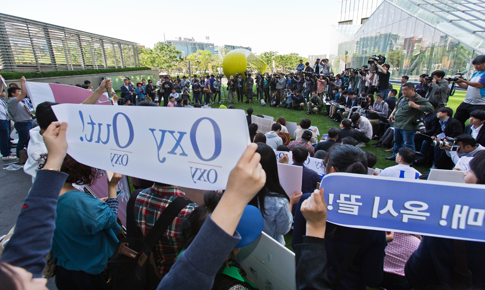 사회/사건사고/가습기살균제피해자/옥시/가습기