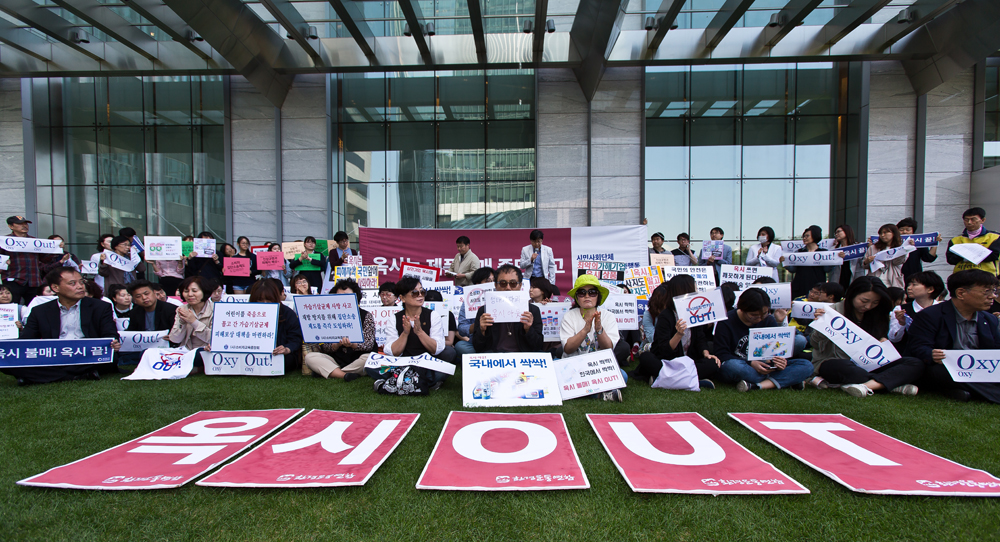 사회/사건사고/가습기살균제피해자/옥시/가습기