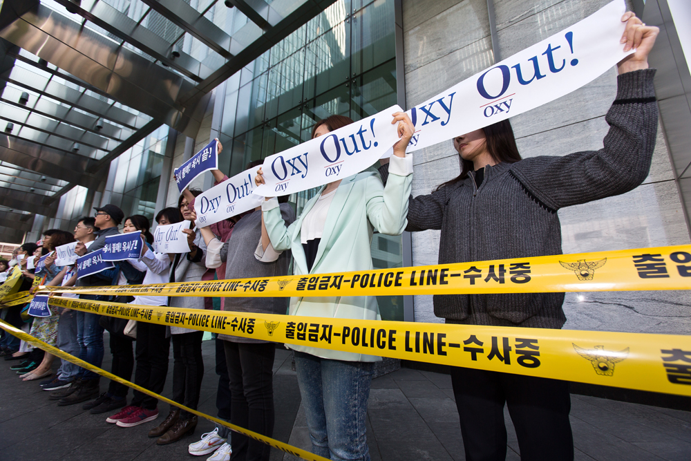 사회/사건사고/가습기살균제피해자/옥시/가습기