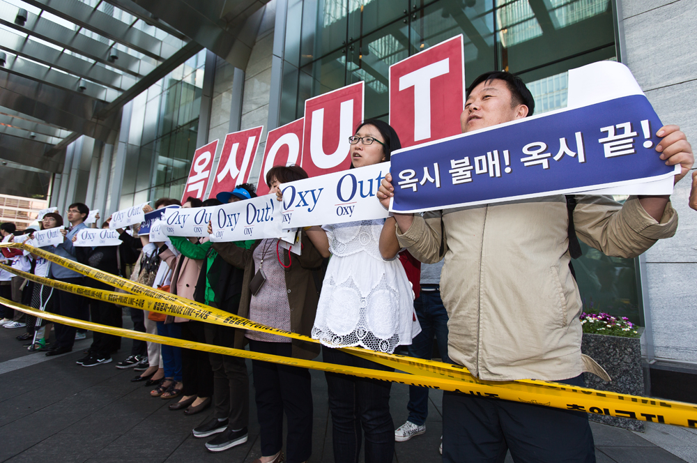 사회/사건사고/가습기살균제피해자/옥시/가습기