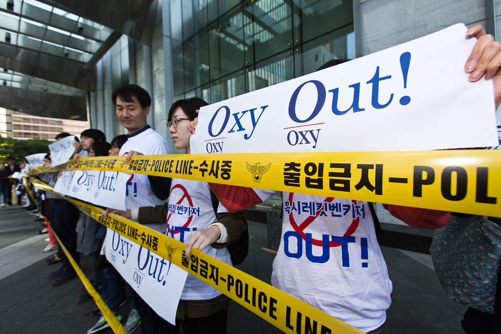 사회/사건사고/가습기살균제피해자/옥시/가습기