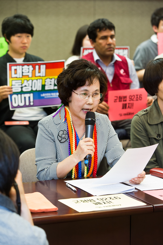 사회/세태/성소수자/성소수자혐오반대의날/차별