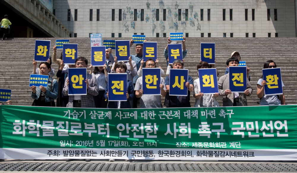 가습기 살균제 / 옥시 / 환경단체 / 한국환경회의