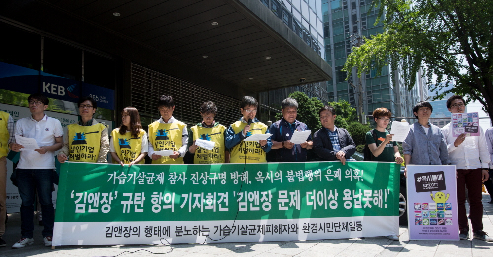 가습기 살균제 / 옥시 / 환경단체 / 한국환경회의