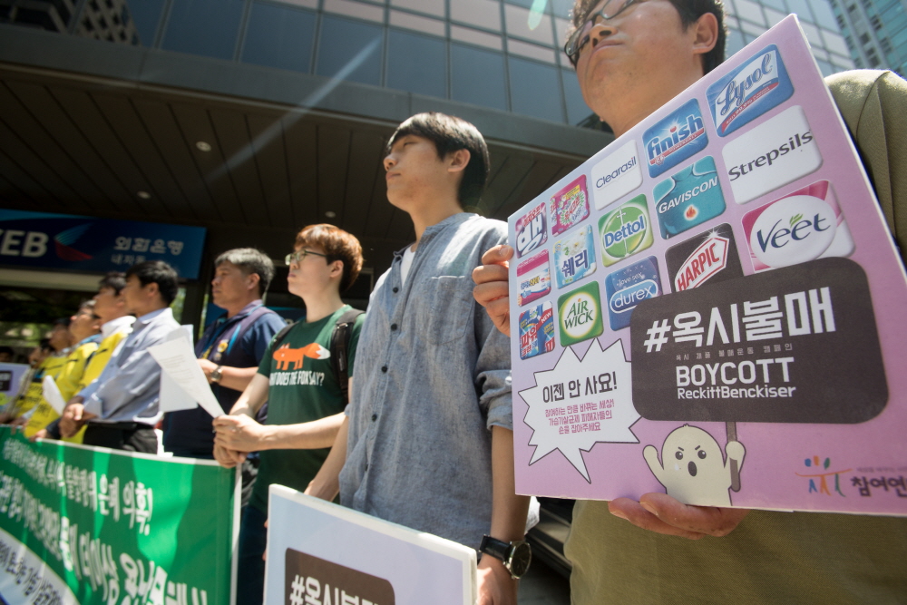 가습기 살균제 / 옥시 / 환경단체 / 한국환경회의