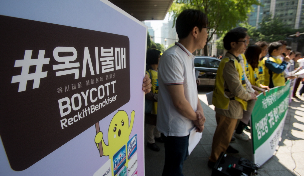 가습기 살균제 / 옥시 / 환경단체 / 한국환경회의