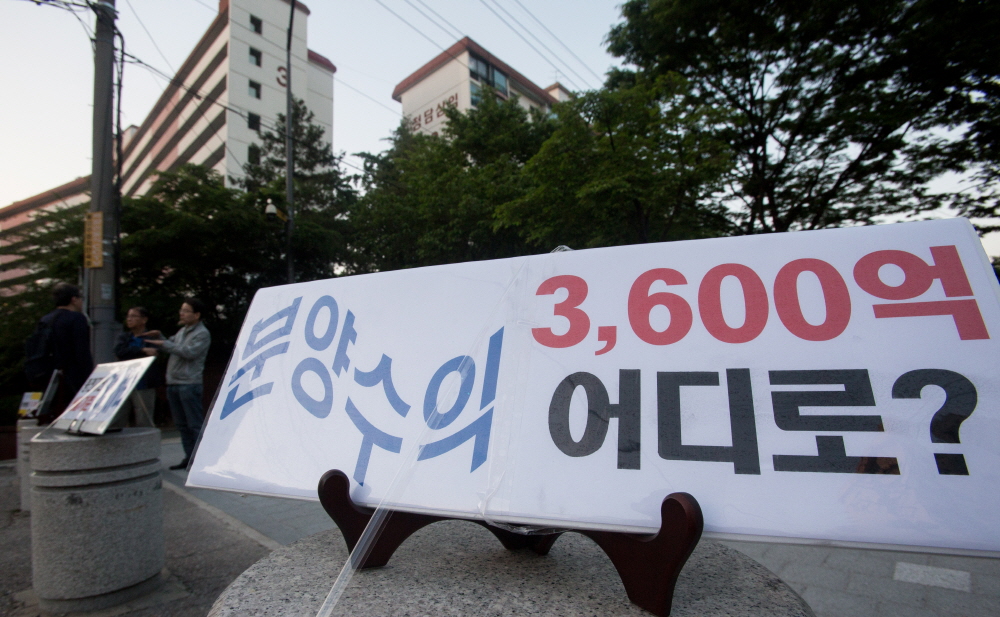 청담삼익 / 청담삼익아파트 / 청담삼익 아파트 