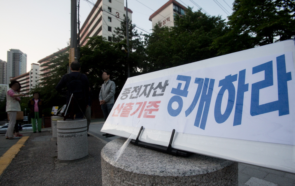 청담삼익 / 청담삼익아파트 / 청담삼익 아파트 