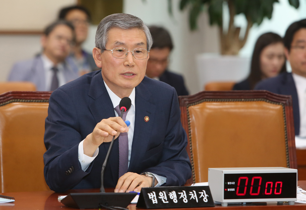 정치/국회/법제사법위원회/법사위/고영한
