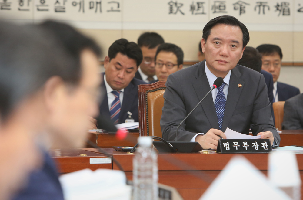 정치/국회/법제사법위원회/법사위/법무부장관/