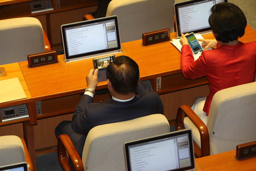 정치/국회/본회의