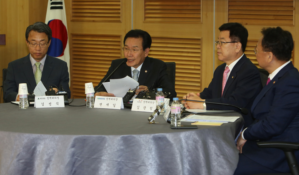 정치/국회/여야정/민생경제점검회의/정책위의장