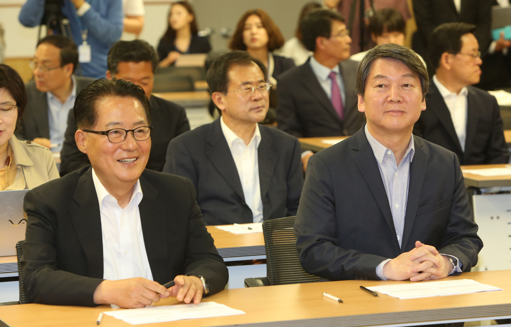 정치/국회/국민의당/정책역량강화워크숍/안철수