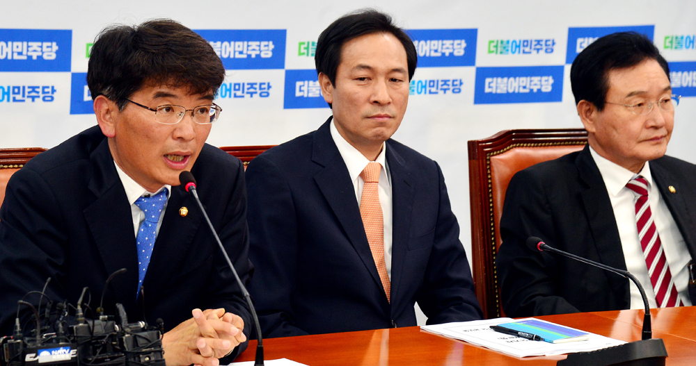 정치/더불어민주당/원내대책회의/박완주/