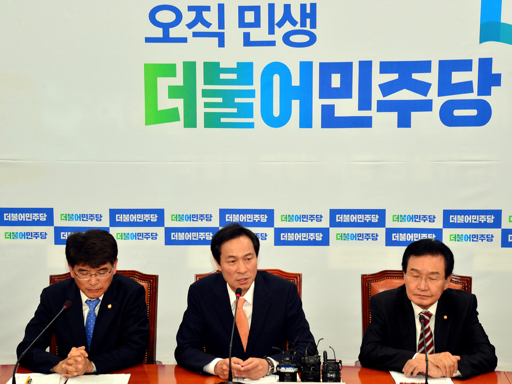 정치/우상호/원내대책회의/더불어민주당