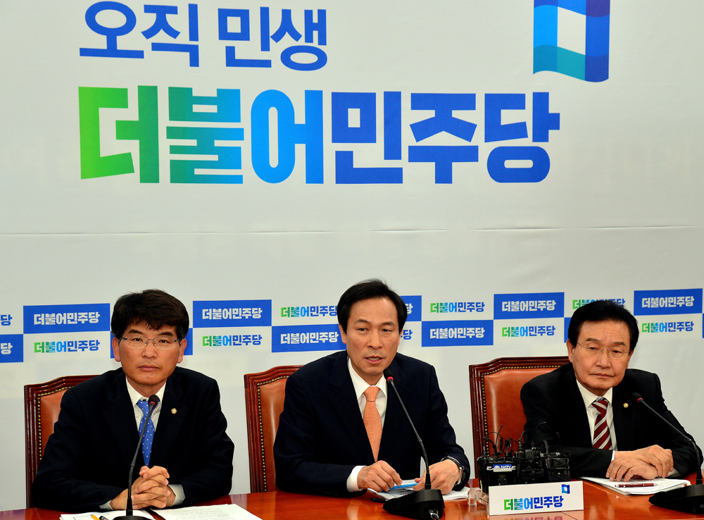 정치/우상호/원내대책회의/더불어민주당