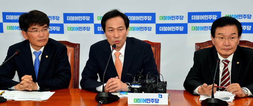 정치/우상호/원내대책회의/더불어민주당