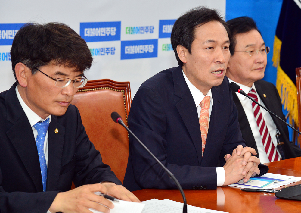 정치/우상호/원내대책회의/더불어민주당