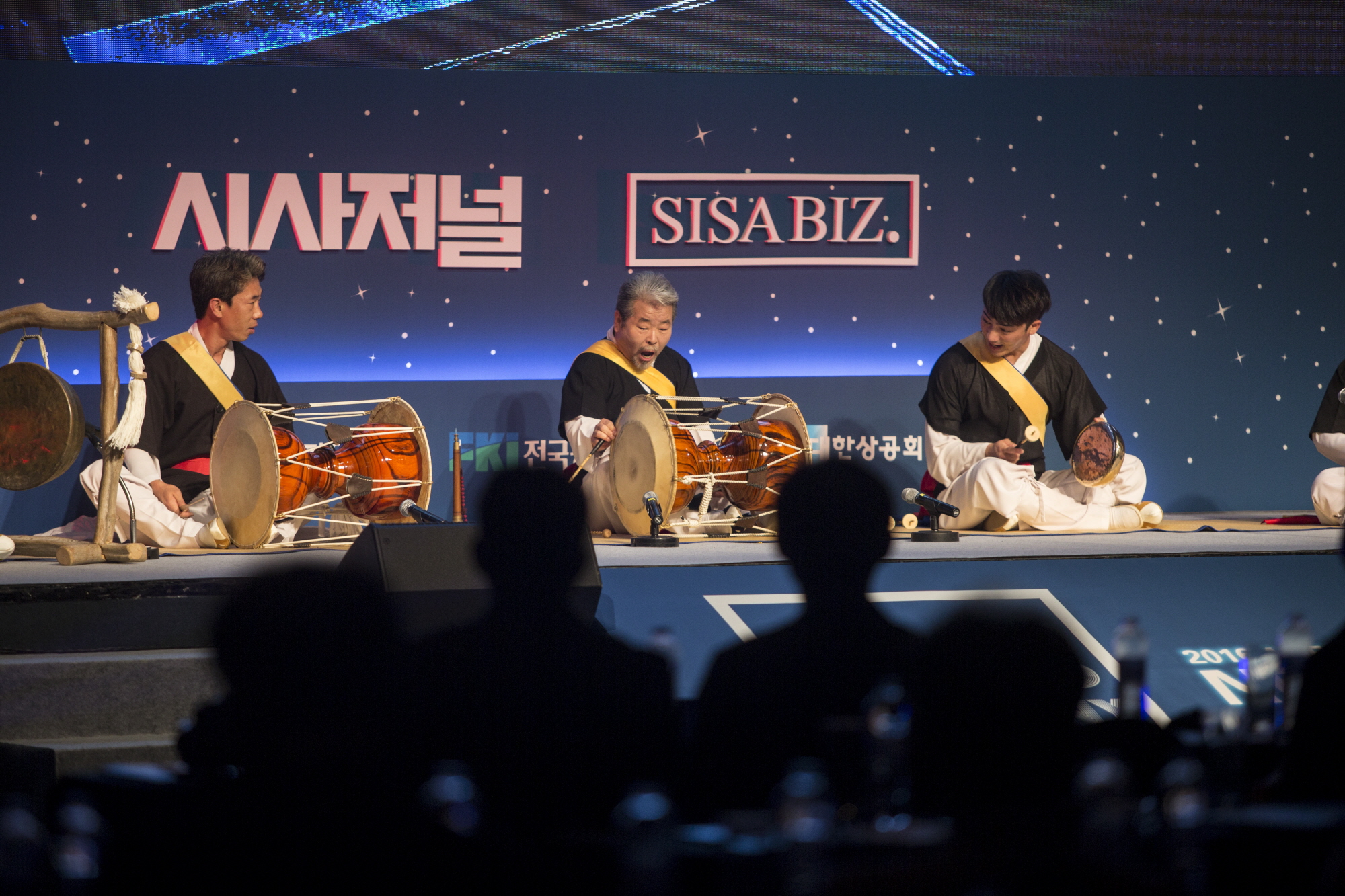 굿 컴퍼니 / 굿 컴퍼니 컨퍼런스 / 시사저널 굿 