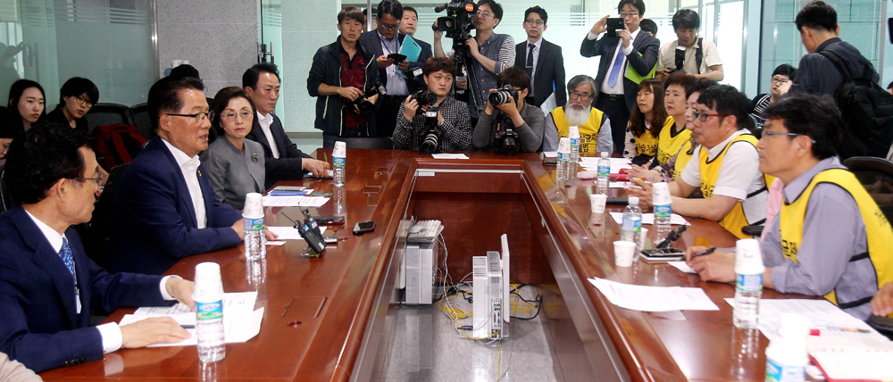 정치/국회/국민의당/가습기피해자/