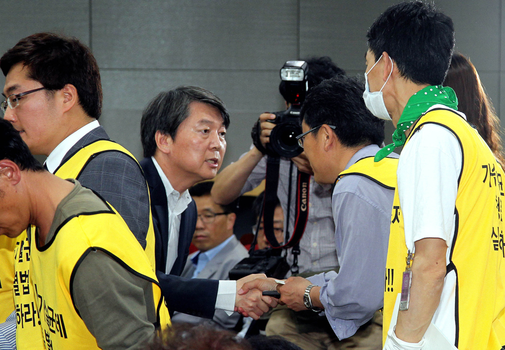 정치/국회/국민의당/가습기피해자/안철수