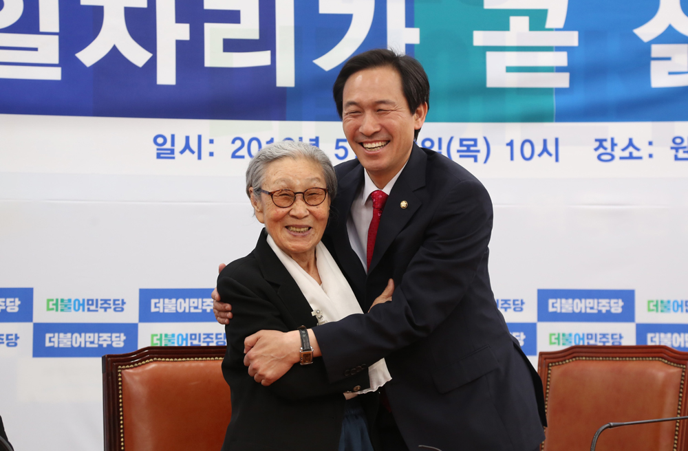 정치/국회/더민주당/더불어민주당/우상호/김복