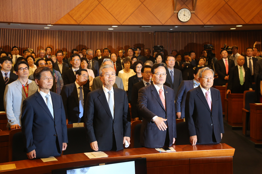 정치/국회/정의화/새한국의비전/
