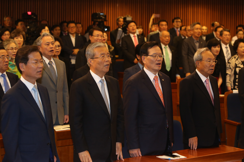 정치/국회/정의화/새한국의비전/