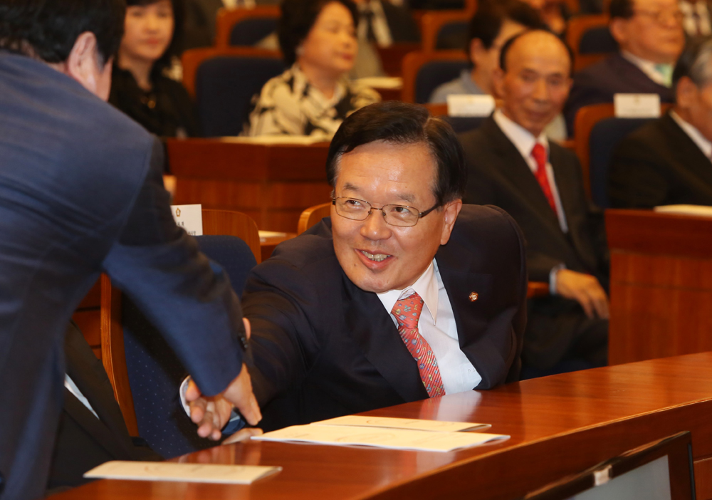 정치/국회/정의화/새한국의비전/